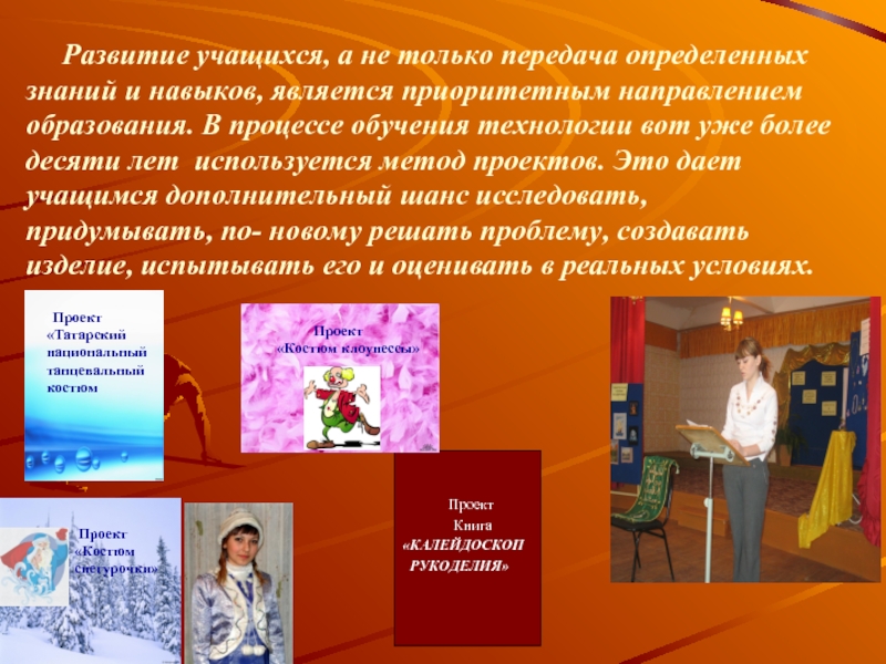 Мероприятие по развитию обучающихся. Организация досуга учащихся. Организация интеллектуального досуга учащихся. Волонтеры серебряного возраста . Вовлечение их. Темы занятий в школе серебряных волонтеров.