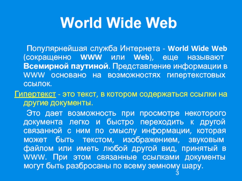 Web popular