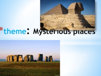 Mysterious places