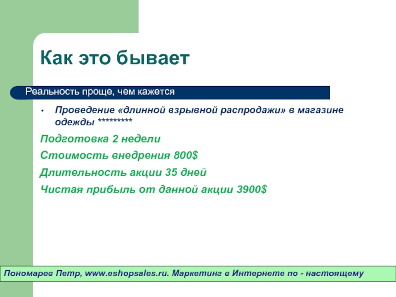 Бывать проведение. Интернет 90 Мбит/с (акция 