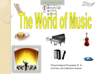 The world of music