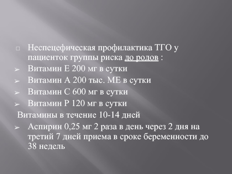 Тго тест