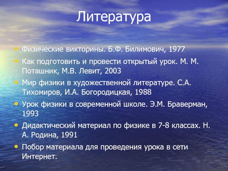 Хром 3 кислота. Хром с кислотами. Хром и щелочь. CR Oh оксид. Кислоты с хромом таблица.