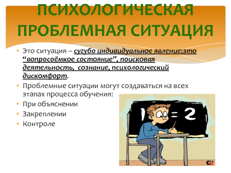 Индивидуальные явления. Речь явление сугубо индивидуальное. Сугубо индивидуальная привычка. Сугубо индивидуально. Феномена индивидуального стиля моторной активности.