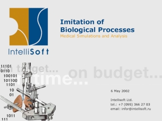 Imitation of biological processes. Medical simulations and analysis