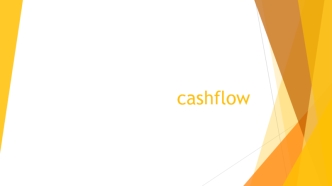 Cash Flow или поток наличных денег