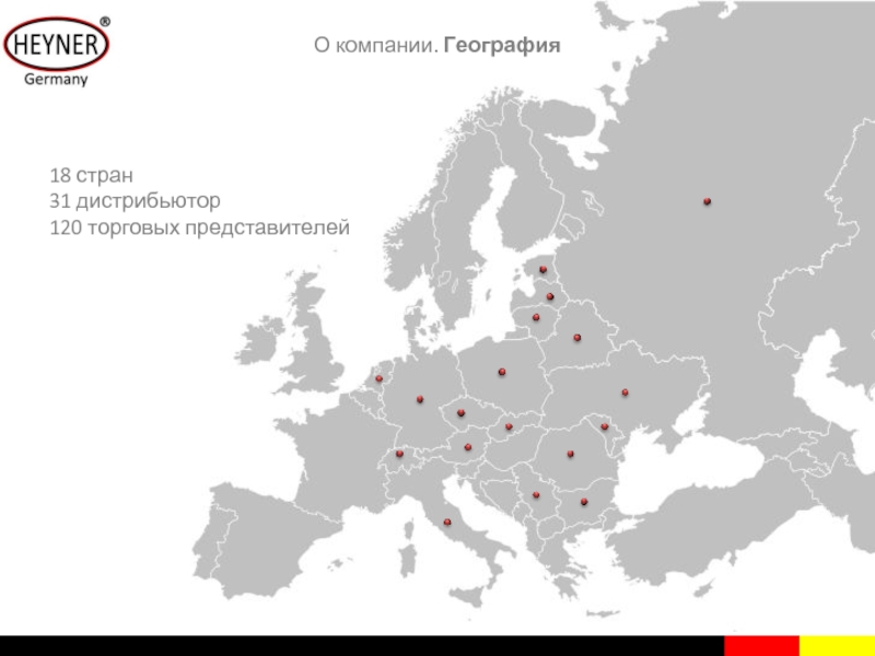 Страны 18. География к/к с 18. КХ 18 страны жестко. 018 Страна?.