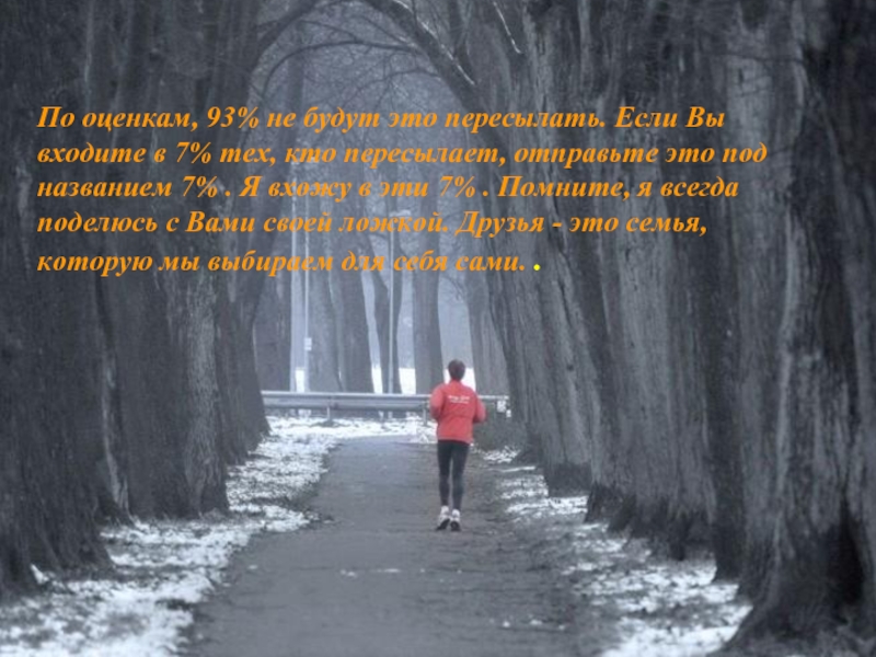 Помнить войти. 70 Уроков жизни. 37 Жизненных уроков к 37 годам..