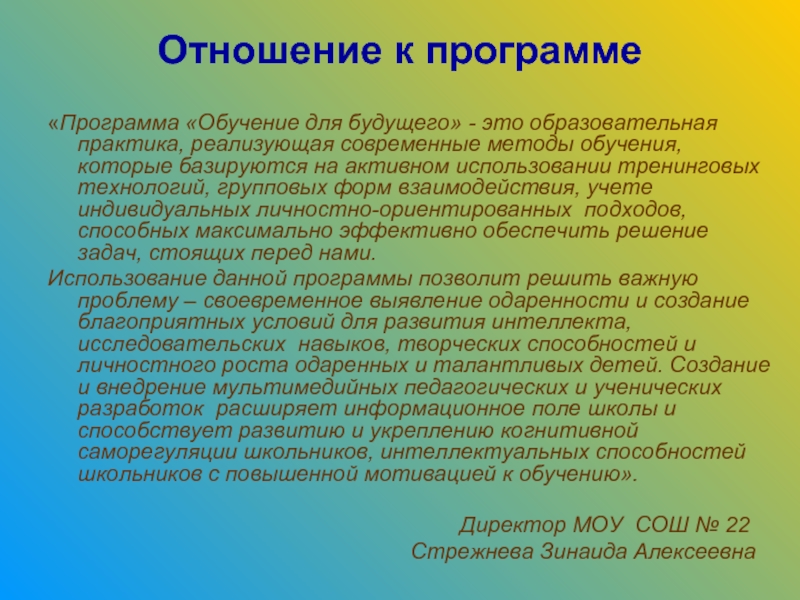 Организация речевого высказывания. Порождение речевого высказывания. Этапы порождения речевого высказывания. Процесс порождения речевого высказывания. Этапы формирования речевого высказывания.