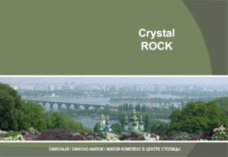 CrystalROCK