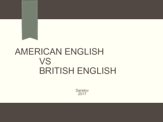 American English VS British English