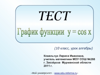 tect