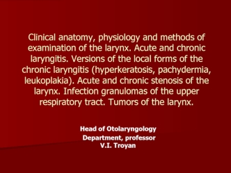 Clinical anatomy, physiology and methods of examination of the larynx