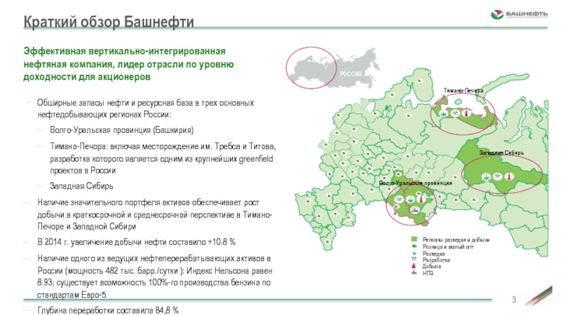 Карта нефтяных скважин башкирии