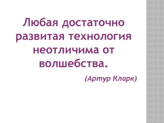 Создание базы данных в Microsoft Access 2007 с помощью шаблонов и конструктора таблиц