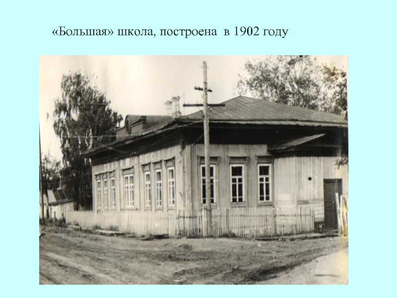 В каком году построили 1 школу. Курашим село школа. Село Курашим. Курашим Пермский край население. Фото Курашимской школы.