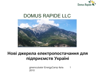 DOMUS RAPIDE LLC