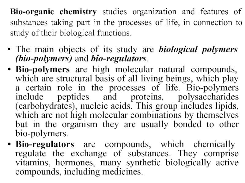 Bio-organic chemistry studies organization and features of substances taking part in the