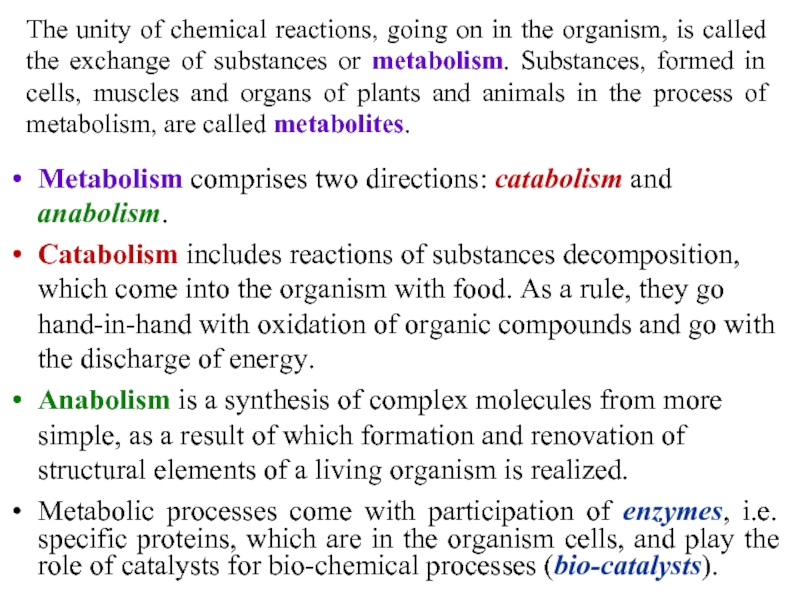 The unity of chemical reactions, going on in the organism, is called