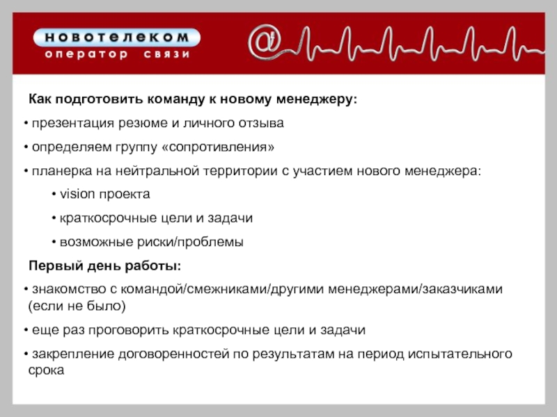 Конкретно отзывы. Краткосрочная цель Спортмастера.