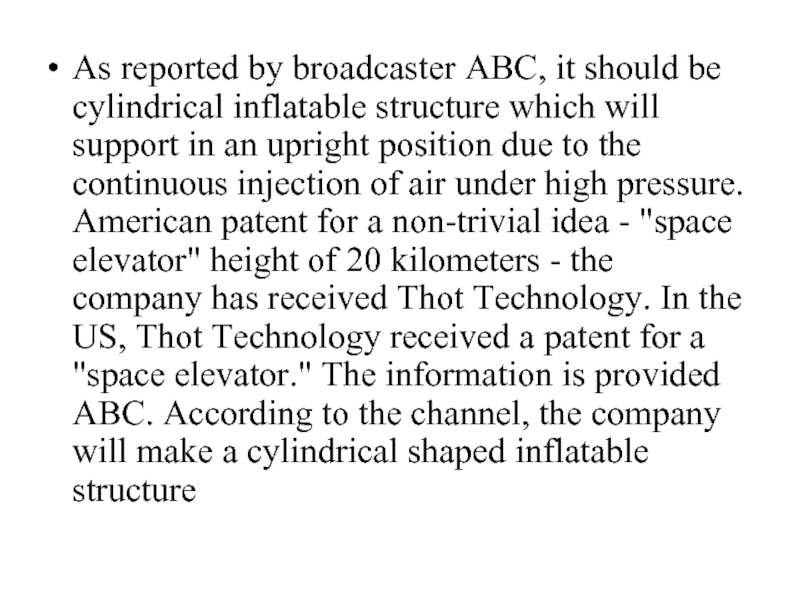 As reported by broadcaster ABC, it should be cylindrical inflatable structure