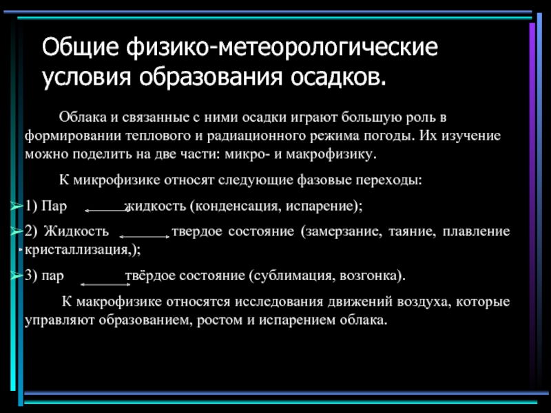 Санкт петербург условия образования