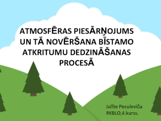 Atmosfēras piesārņojums un tā novēršana bīstamo atkritumu dedzināšanas