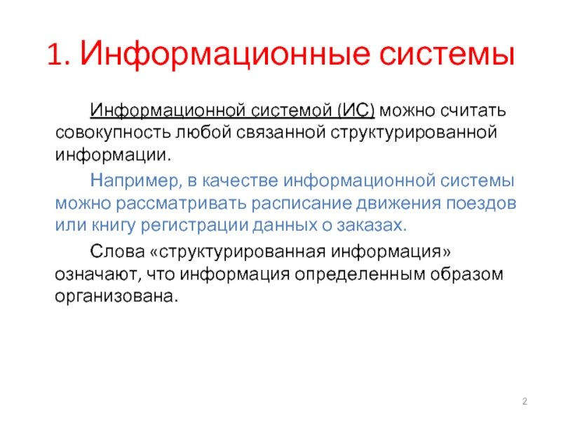 Любая совокупность проектов может являться компонентами программы