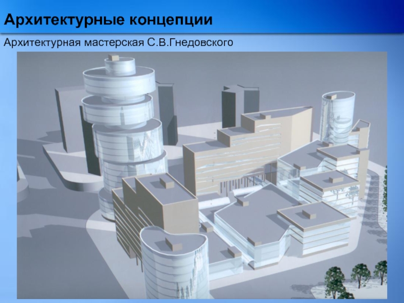 План архитектурная мастерская