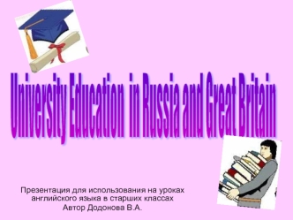 University Education
 in Russia and Great Britain