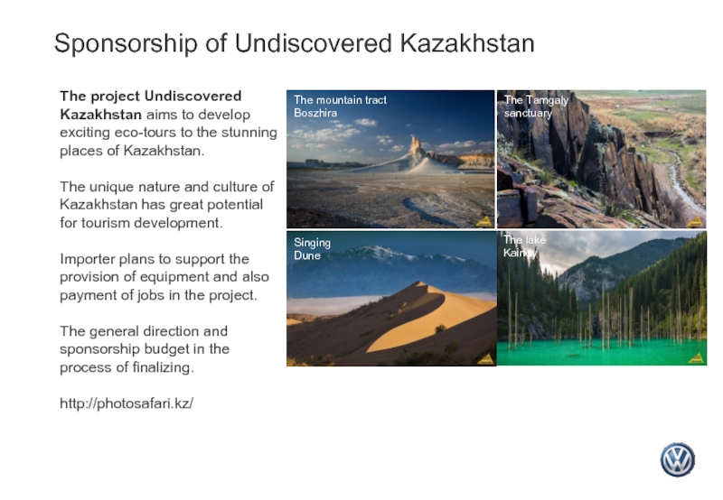 Sponsorship of Undiscovered KazakhstanThe project Undiscovered Kazakhstan aims to develop exciting