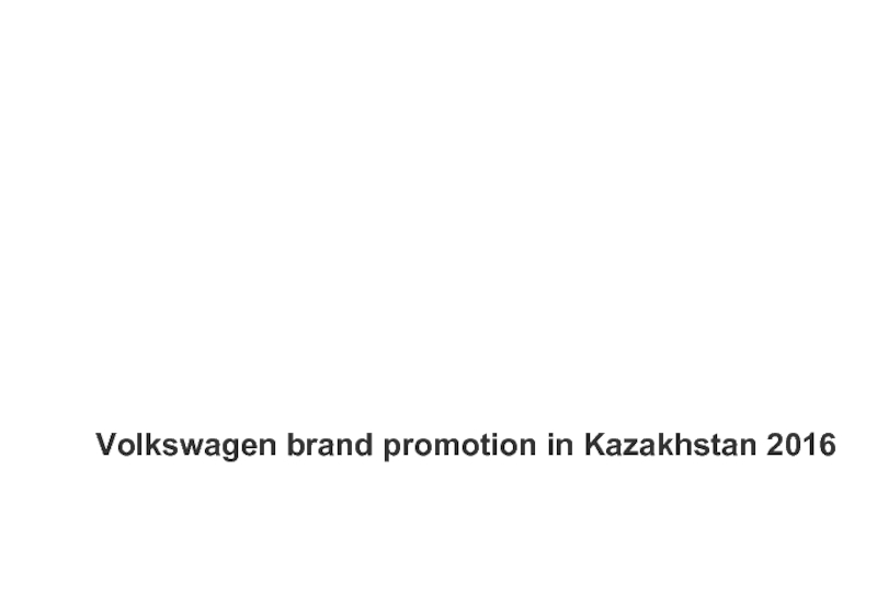 Volkswagen brand promotion in Kazakhstan 2016