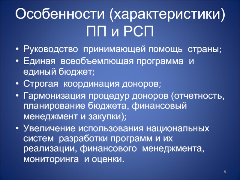 Всеобъемлющий разбор