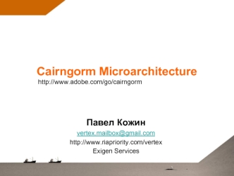 Cairngorm Microarchitecture