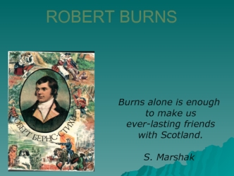 ROBERT BURNS