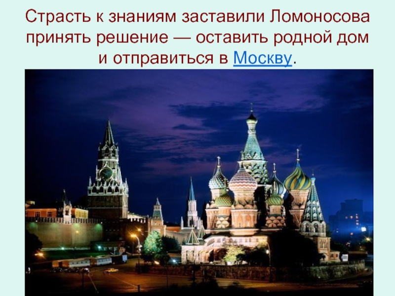 День города москва сколько. С днем города Москва. Москва открытка. Поздравления с днём города Москвы открытки. Москва днем.