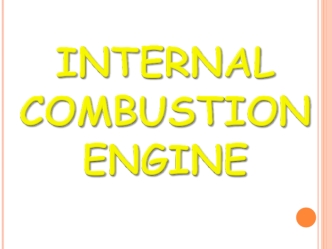 Internal combustion engine