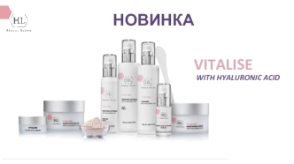 Vitalise with hyaluronic acid новинка