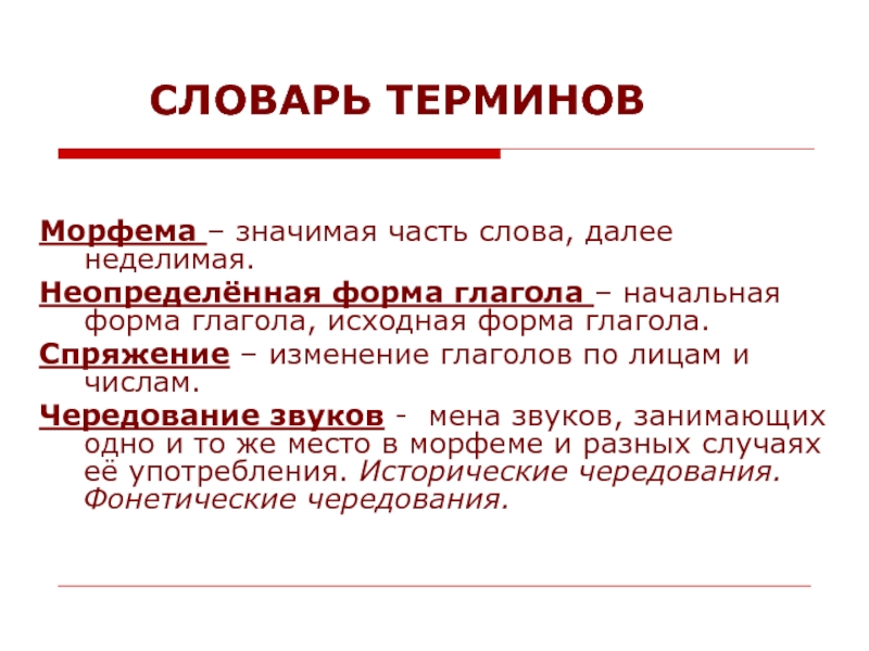 Сохраняет первоначальную форму