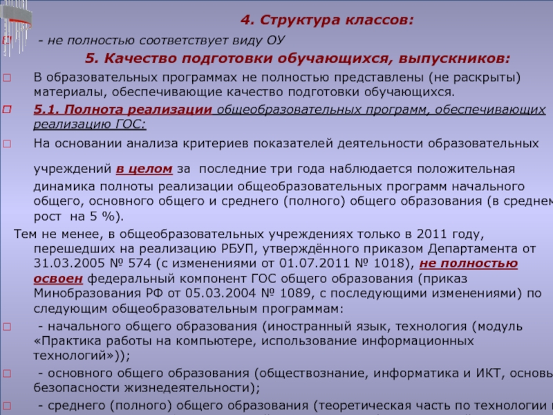 Договор о практической подготовке обучающихся образец заполненный