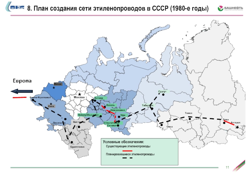 Оргсинтез казань карта