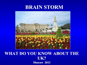 Brain storm. What do you know about the UK?