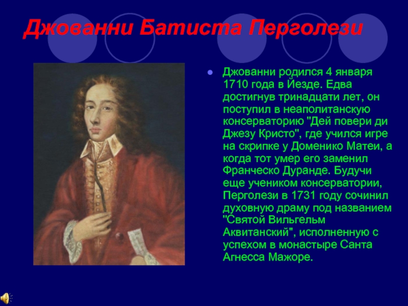Джованни Батиста ПерголезиДжованни родился 4 января 1710 года в Йезде. Едва