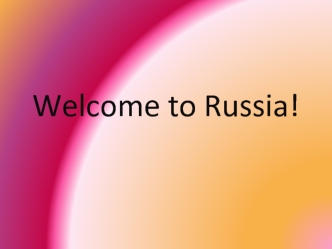 Welcome to Russia!