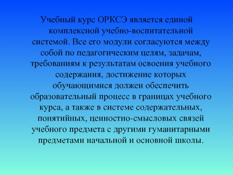 Является единым. Логический аспект. Логические аспекты убеждения. Логический аспект предложения. Логический аспект примеры.