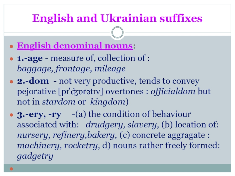 English and Ukrainian suffixesEnglish denominal nouns:1.-age - measure of, collection of