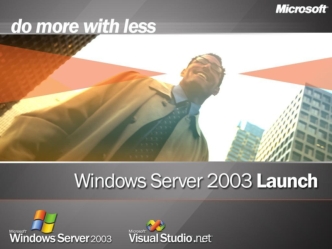 Презентация архитектуры Часть 2 Разработка корпоративных приложений для Microsoft ® Windows ® Server 2003.