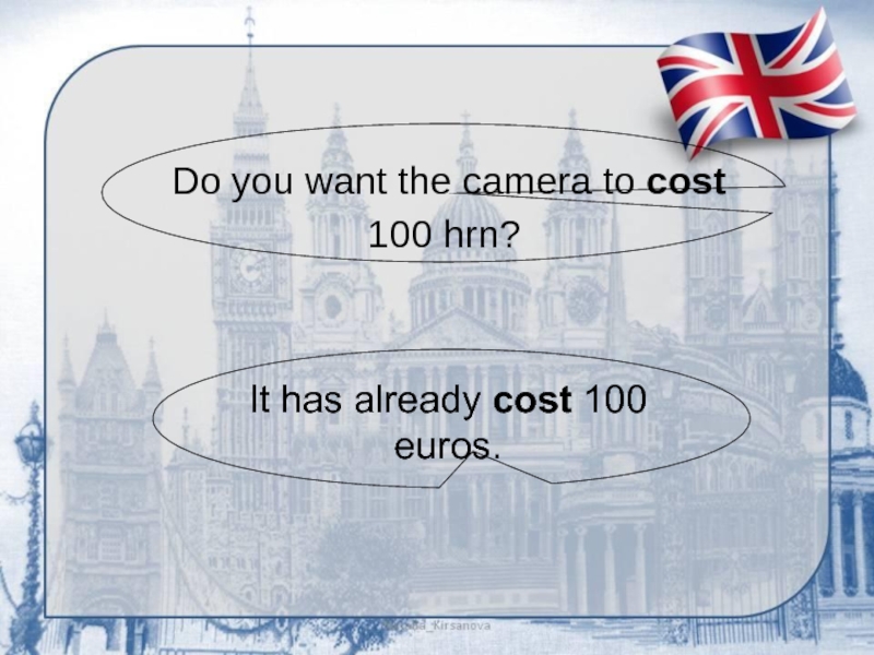 Do you want the camera to cost 100 hrn?It has already cost 100 euros.