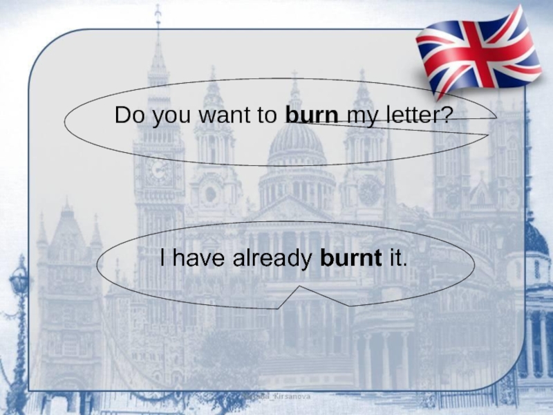 Do you want to burn my letter?I have already burnt it.